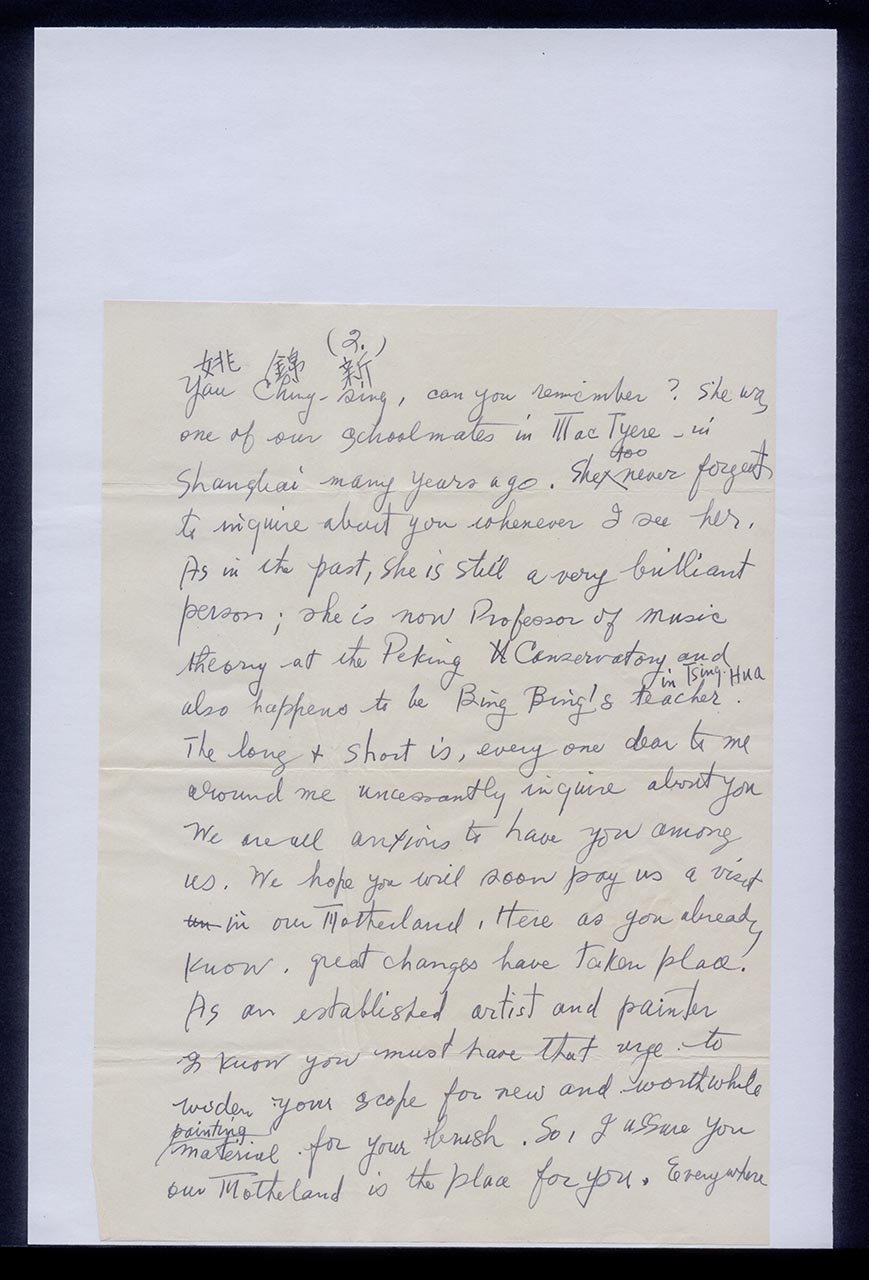 Letter from Suzanne Chang to Georgette Chen, 3 October 1975 (Page 3 of 6)