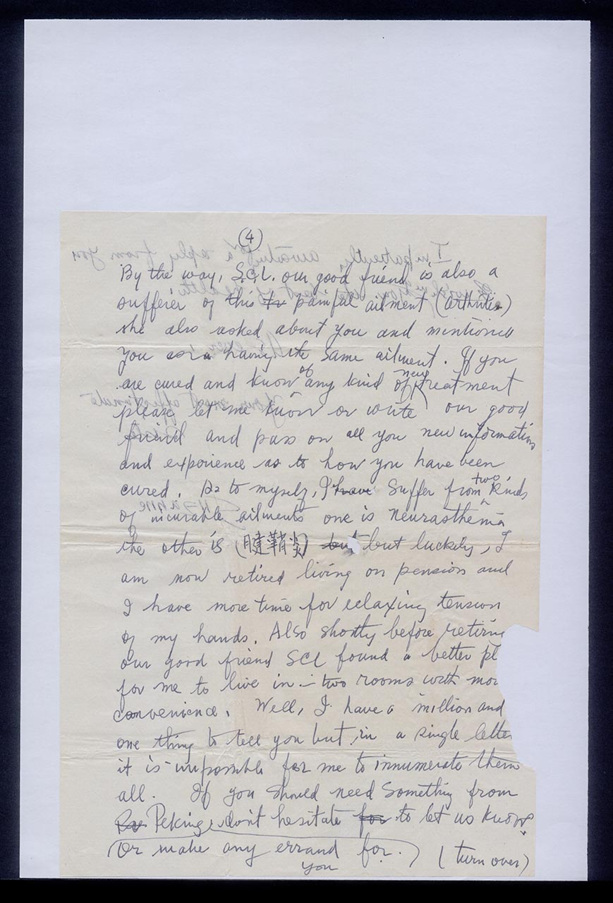 Letter from Suzanne Chang to Georgette Chen, 3 October 1975 (Page 5 of 6)