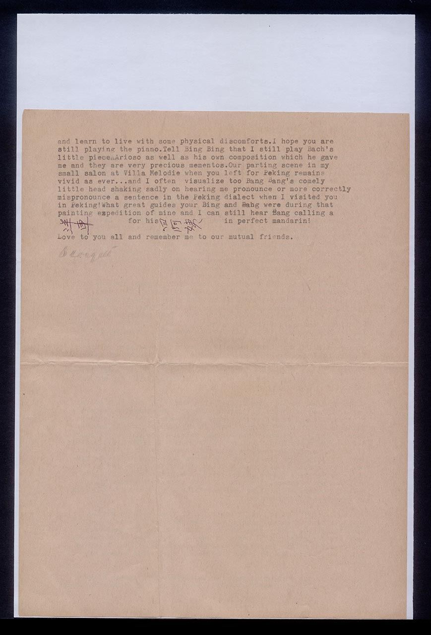 Letter from Georgette Chen to Suzanne Chang, 30 December 1975 (Page 2 of 2)