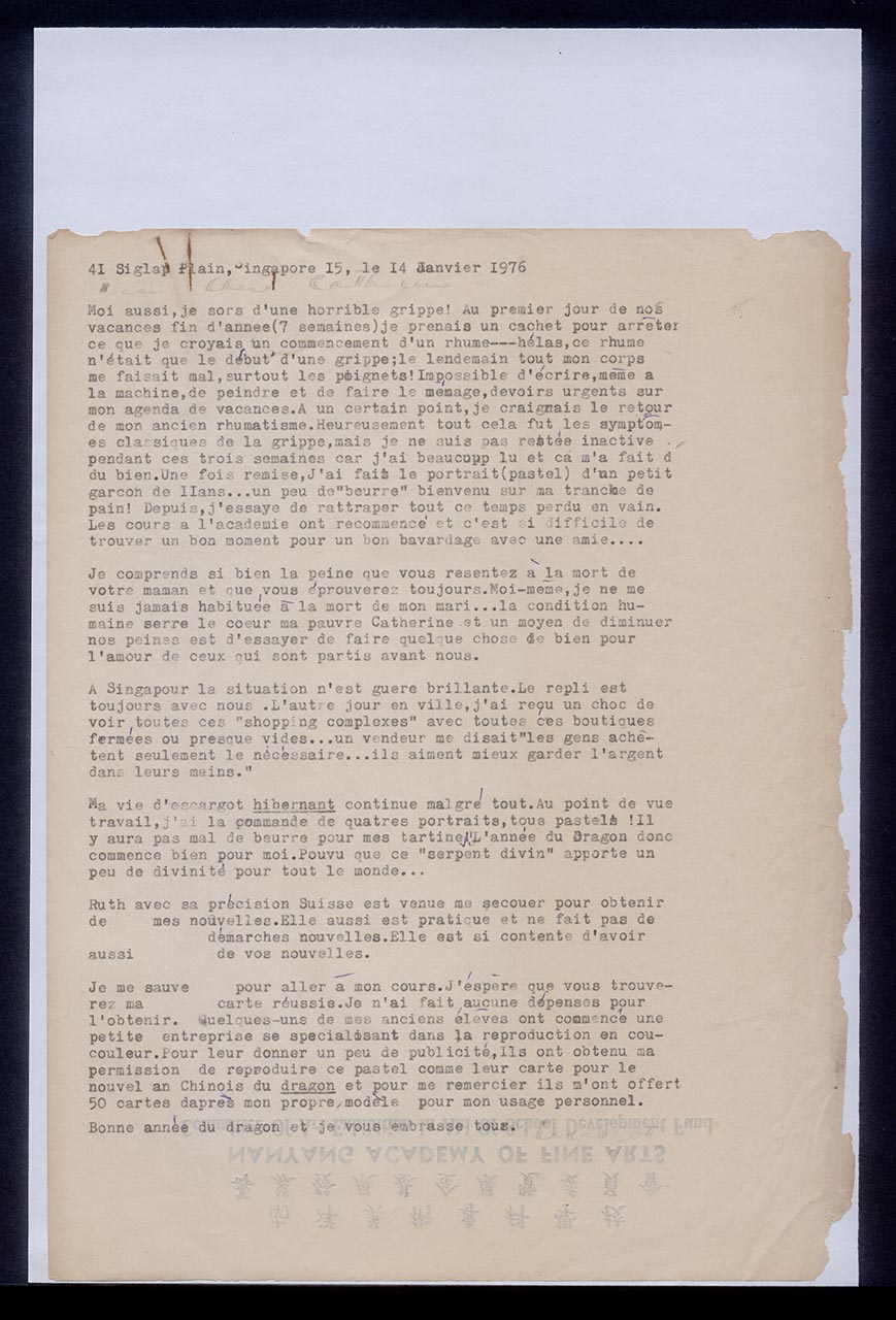 Letter from Georgette Chen to Katherine Schmid, 14 January 1976 (Page 1 of 2)