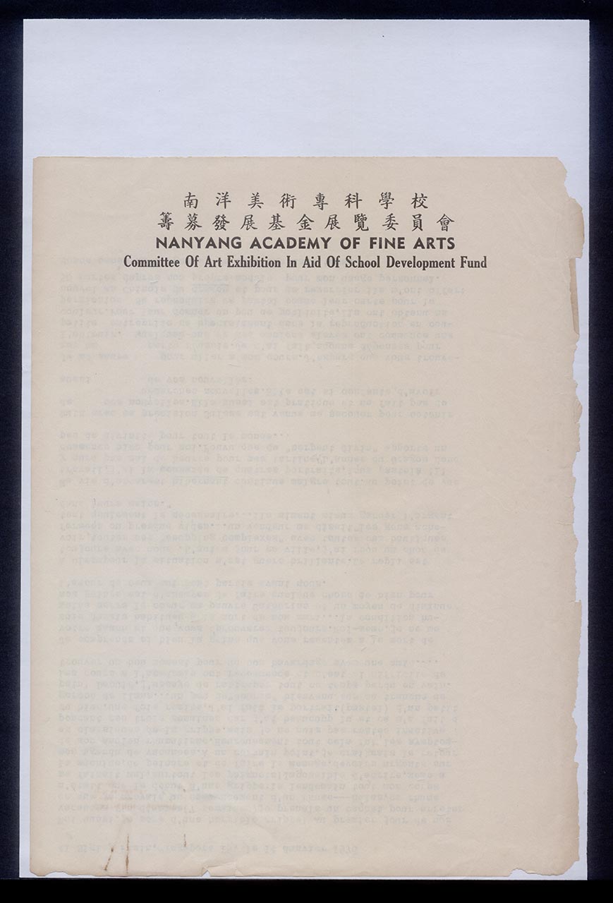 Letter from Georgette Chen to Katherine Schmid, 14 January 1976 (Page 2 of 2)