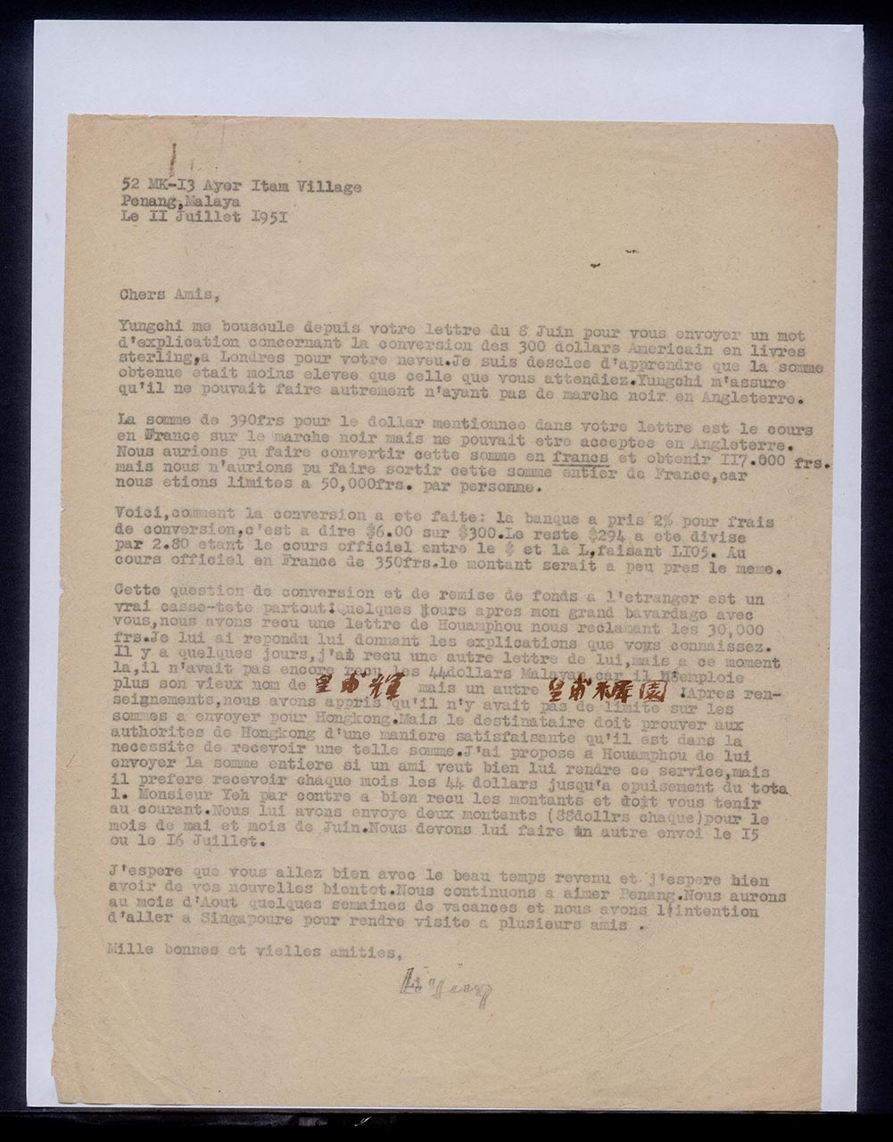 Letter from Georgette Chen to friends [Mr. Whon?], 11 July 1951