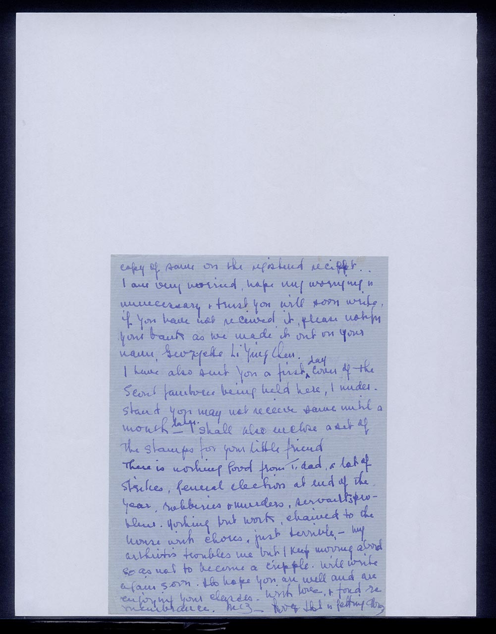 Letter from Inez Achem to Georgette Chen, 9 April 1961 (Page 2 of 2)