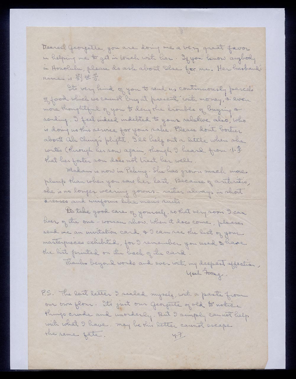 Letter from Chuang Yoeh Foong to Georgette Chen, 16 August 1961 (Page 2 of 2)
