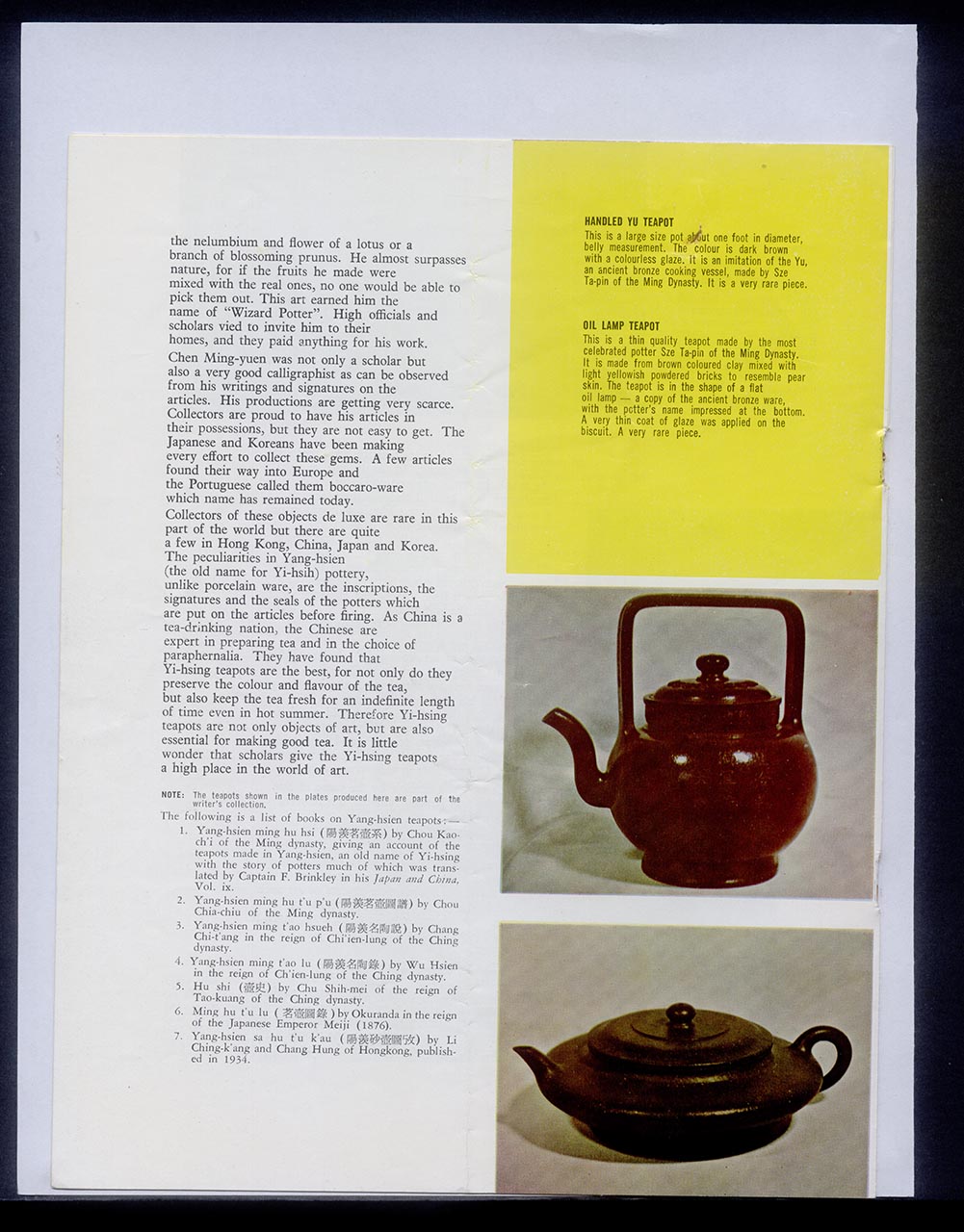 Letter from C.M. Wong to Georgette Chen, 3 November 1966 (Page 7 of 8)