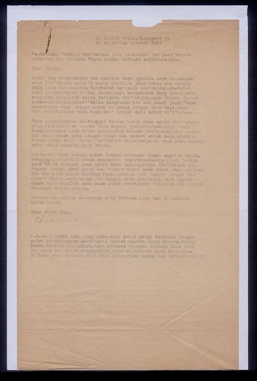 Letter from Georgette Chen to Raigah Ghani, 25 October 1967 (Page 1 of 2)