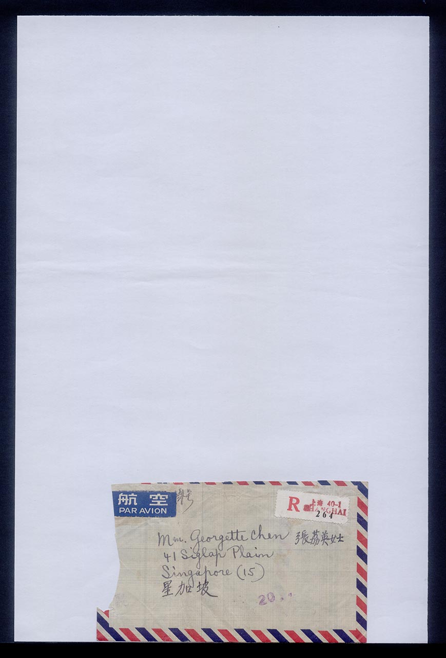 Letter from Miao Sien to Georgette Chen, 16 July 1979 (Page 1 of 3)