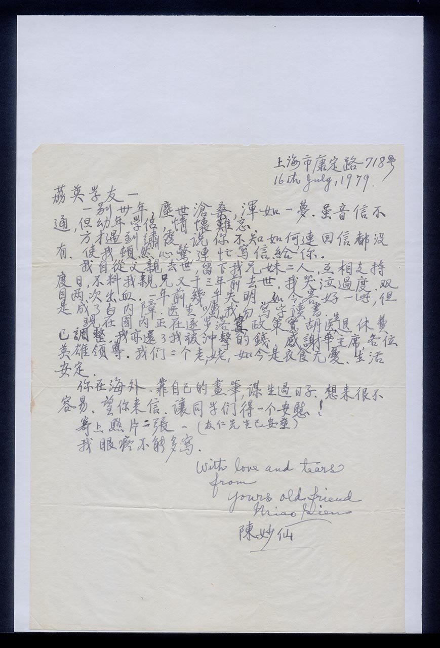 Letter from Miao Sien to Georgette Chen, 16 July 1979 (Page 3 of 3)