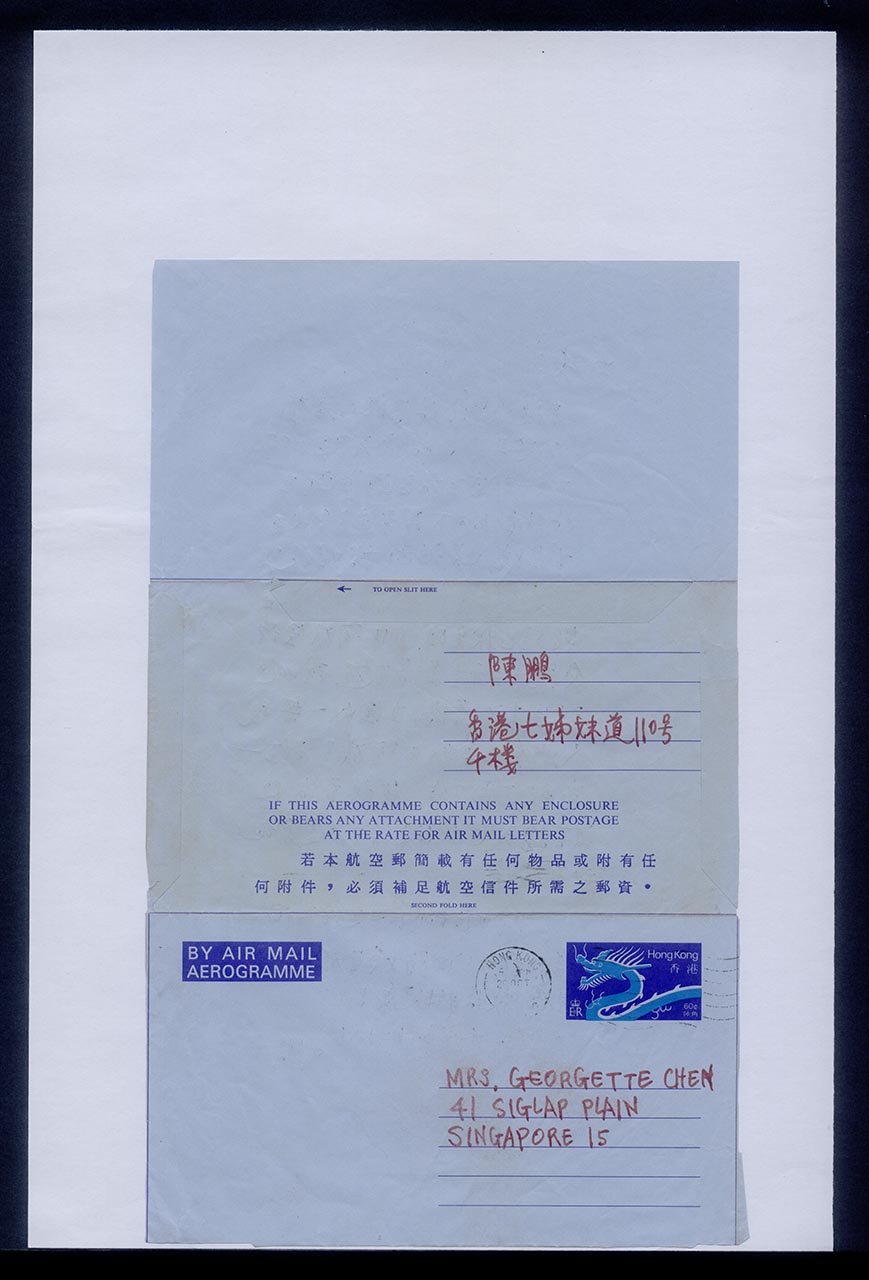 Letter to Georgette Chen, 28 October 1979 (Page 2 of 2)