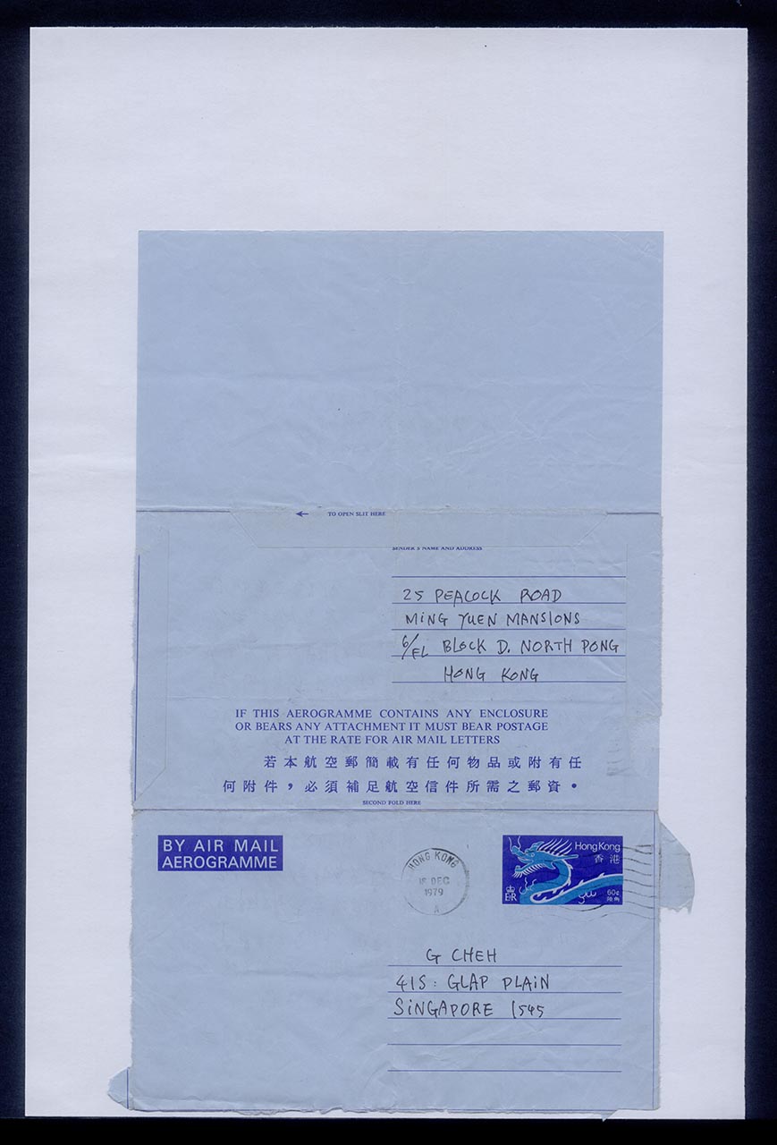 Letter to Georgette Chen, 16 December 1979 (Page 2 of 2)