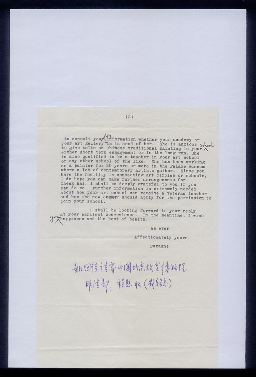 Letter from Suzanne Chang to Georgette Chen, 5 February 1981 (Page 2 of 2)