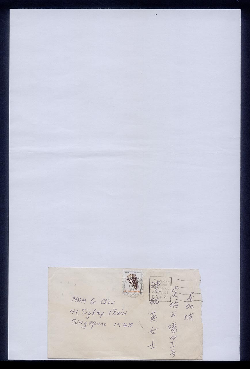 Letter to Georgette Chen, 12 September 1981 (Page 1 of 3)