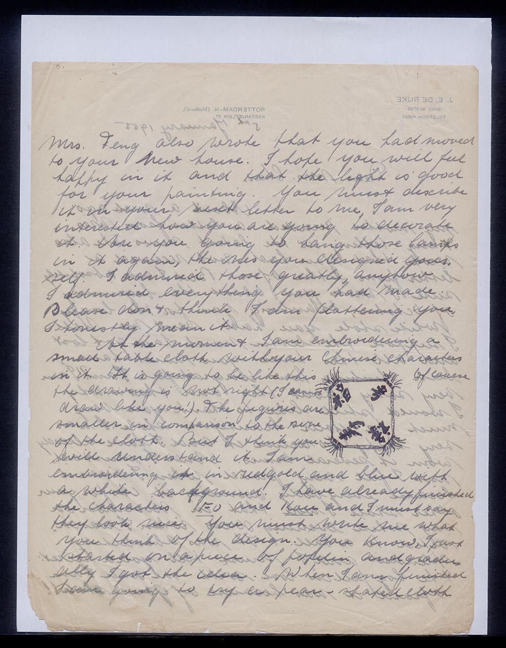 Letter from Willy to Georgette Chen, 5 January 1955 (Page 2 of 5)