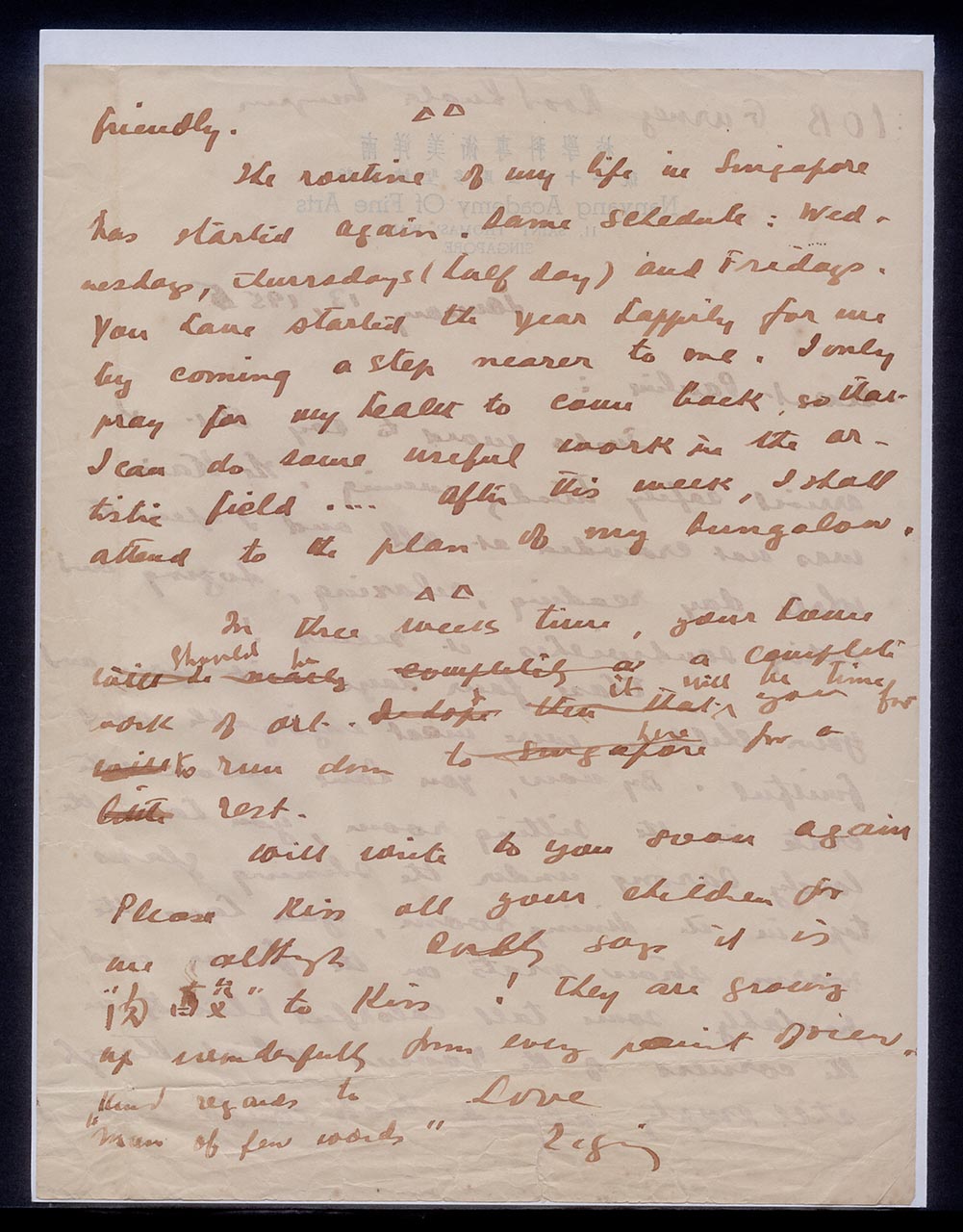 Letter from Georgette Chen to Pauline Chen, 13 January 1955 (Page 2 of 2)