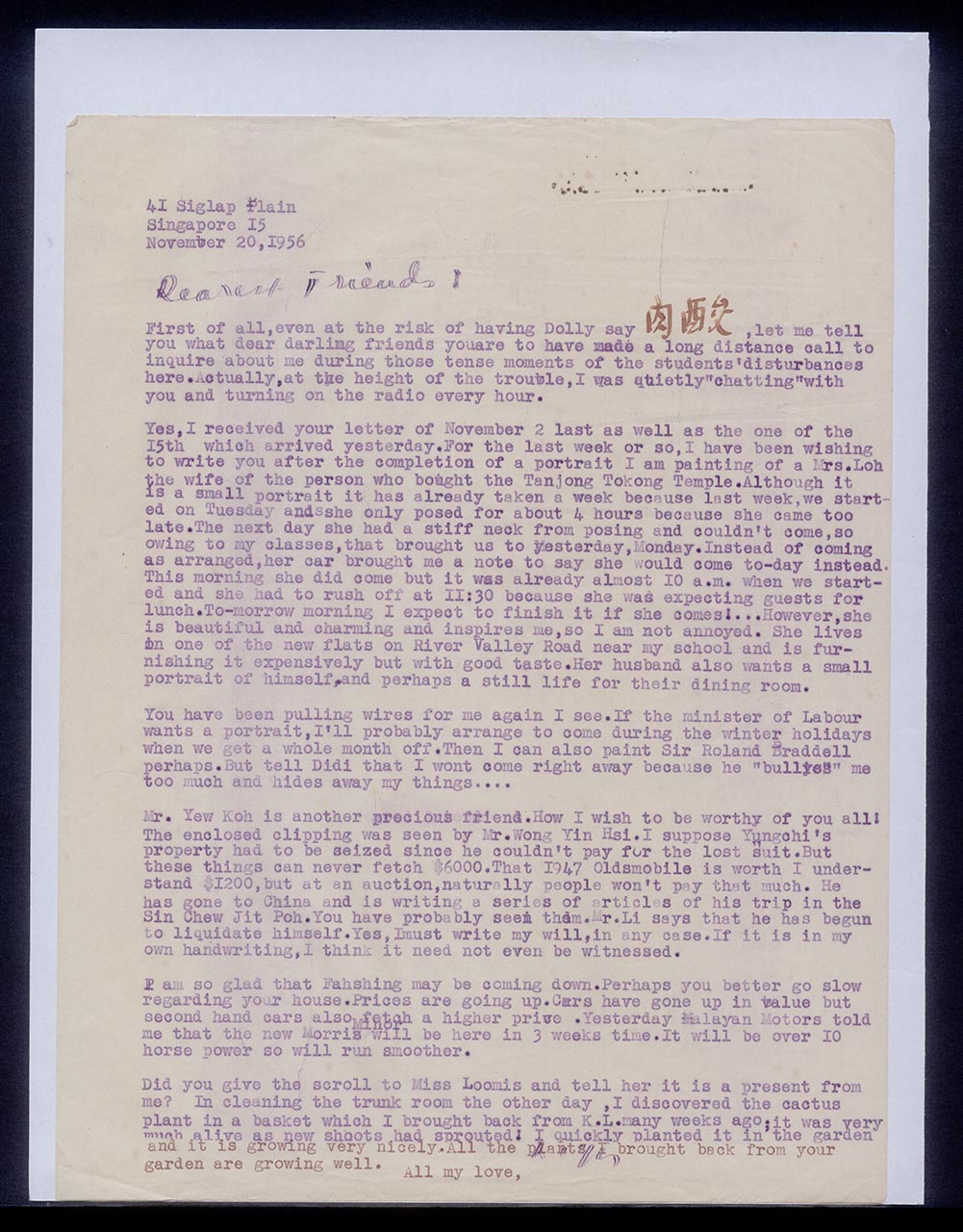 Letter from Georgette Chen to the Chen family, 20 November 1956