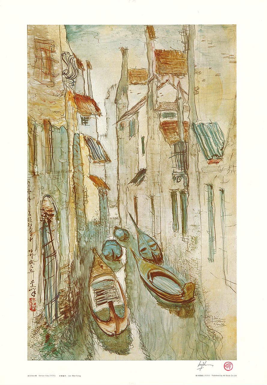 Venice Italy (1978)