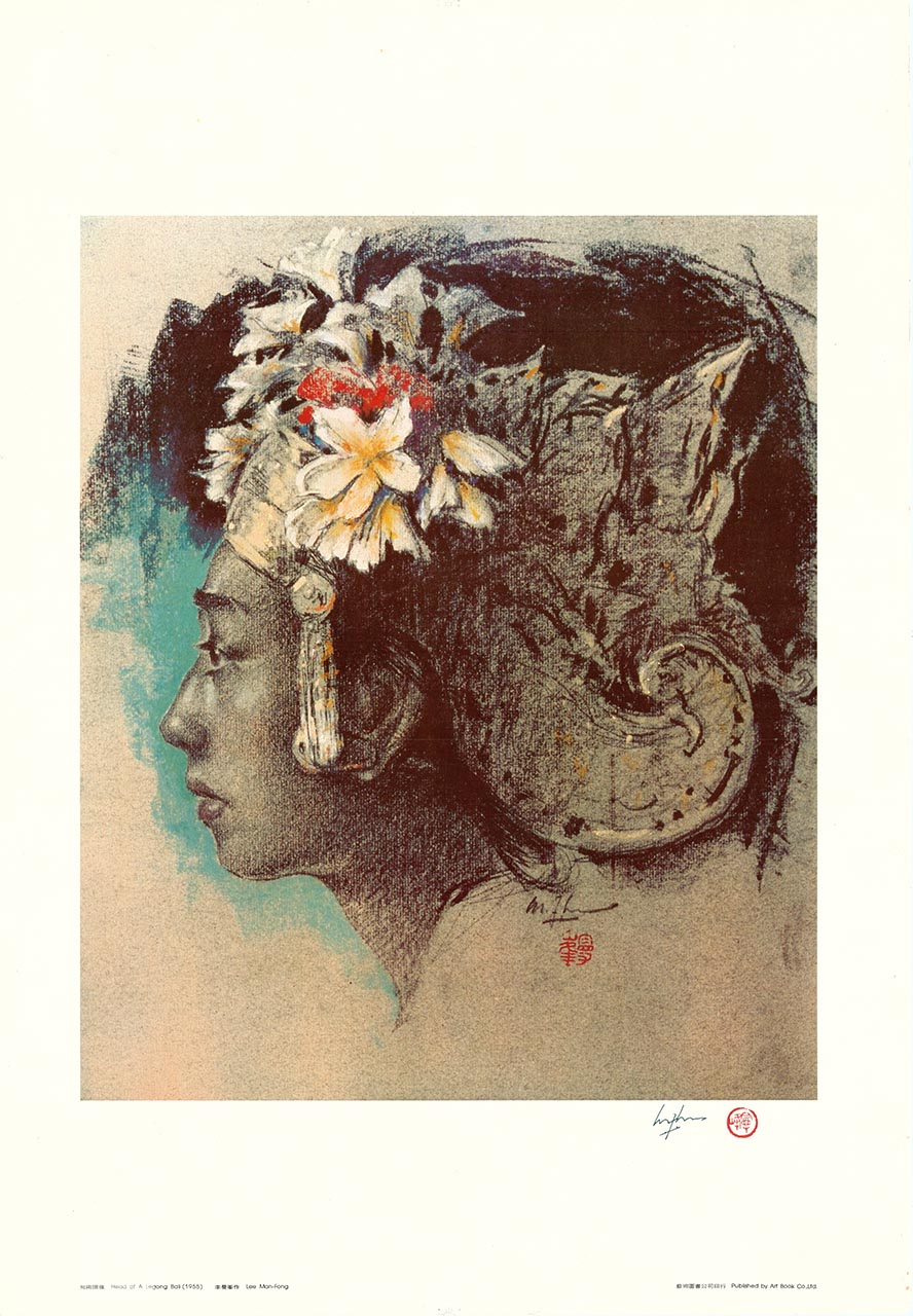 Head of a Legong Bali (1955)