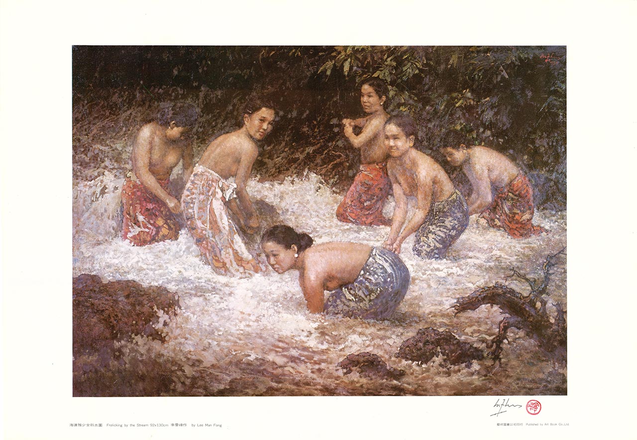 Frolicking by the Stream