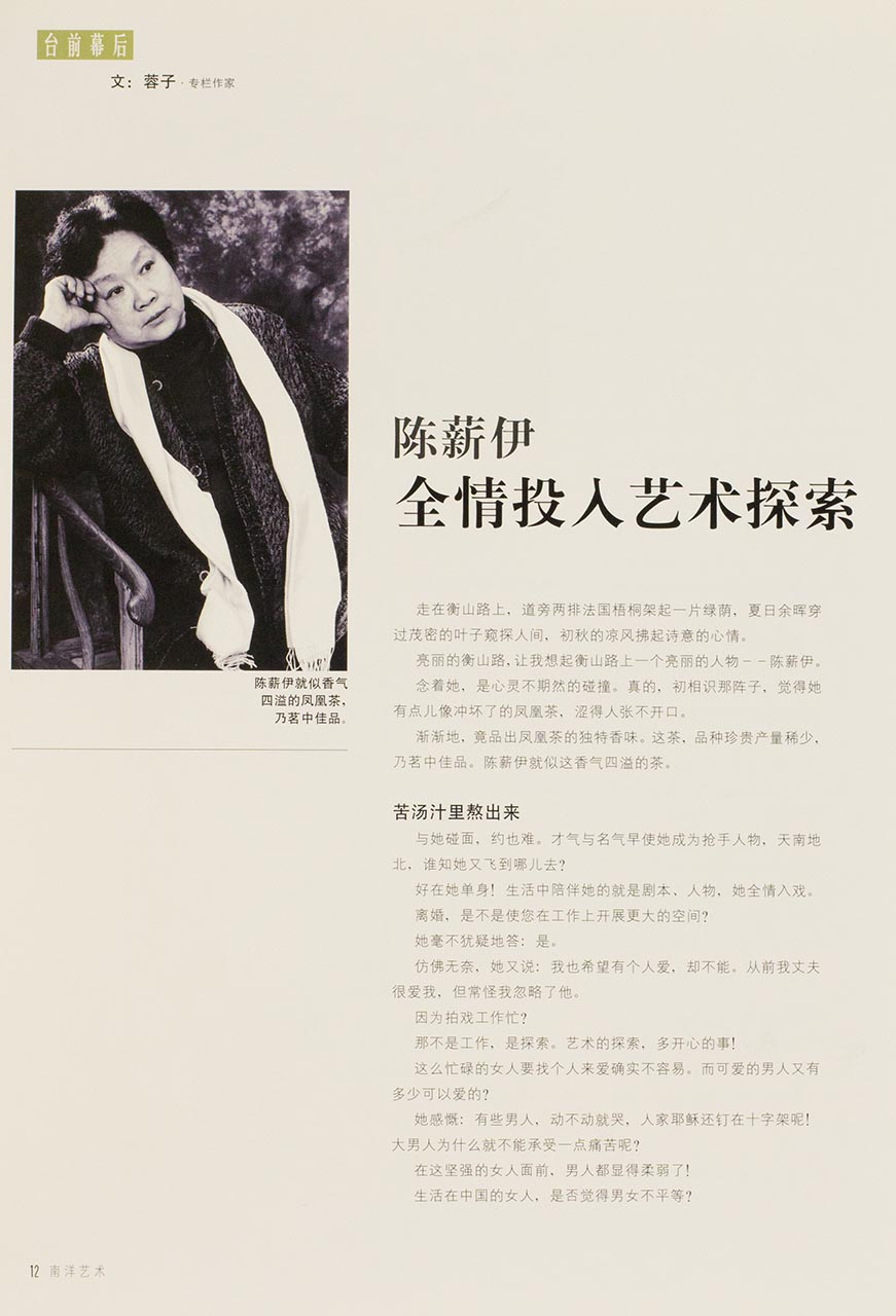 林友权喜欢就画，乐在其中 (Lim Yew Kuan Draws When He Likes and Finds Joy in His Art)