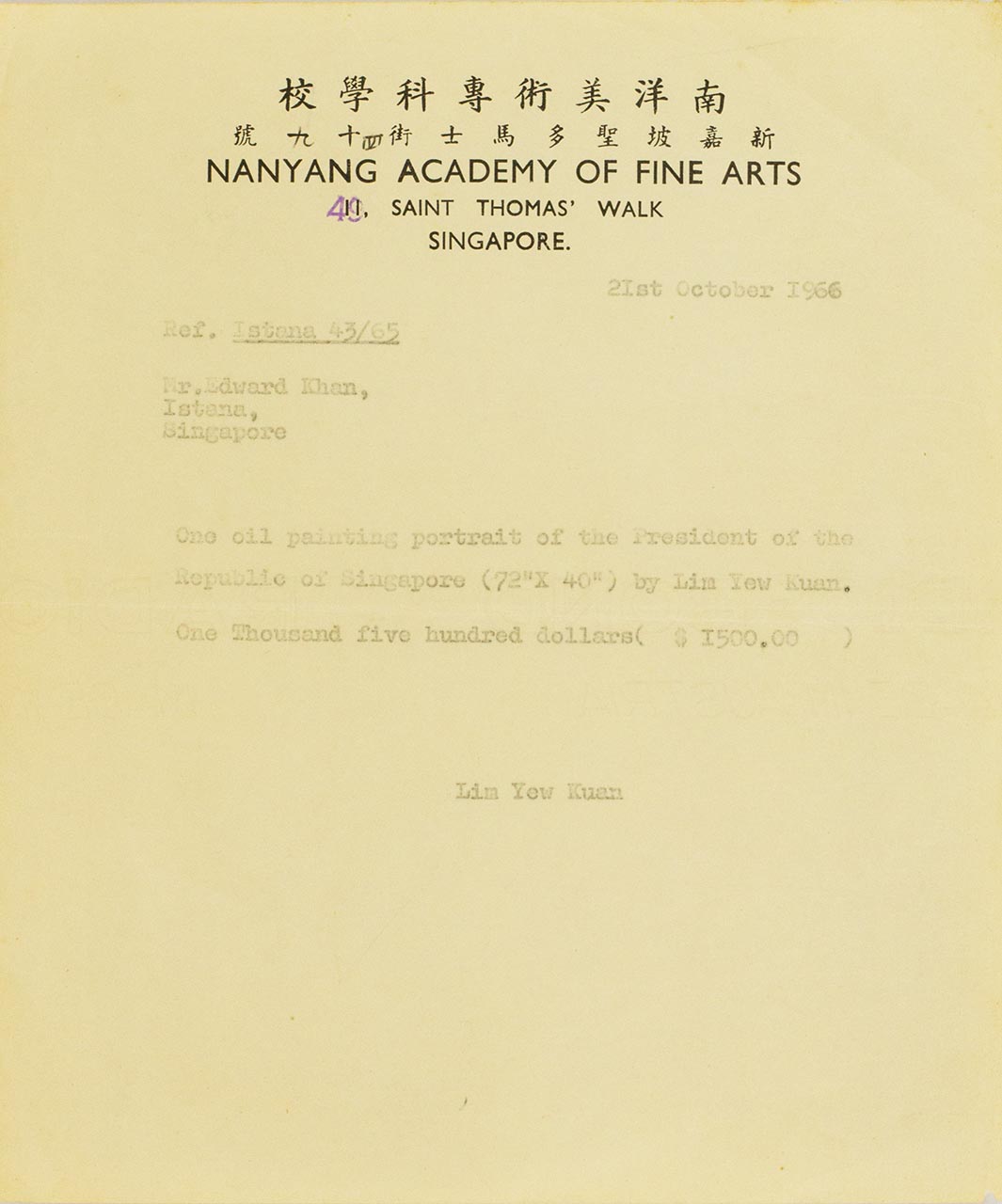 Letter from Lim Yew Kuan to Edward Khan (Private Secretary to The President)