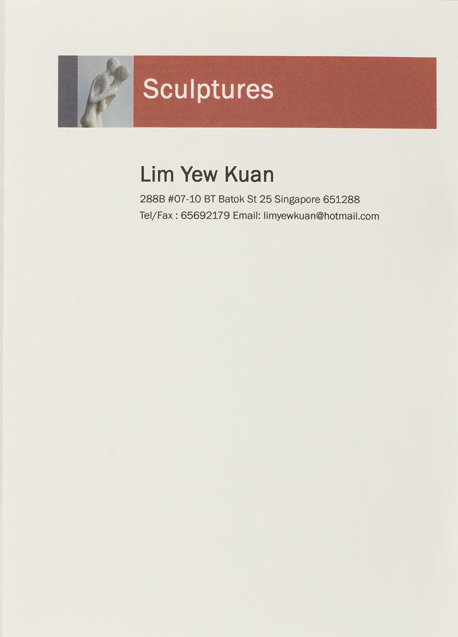 Lim Yew Kuan's miscellaneous photo