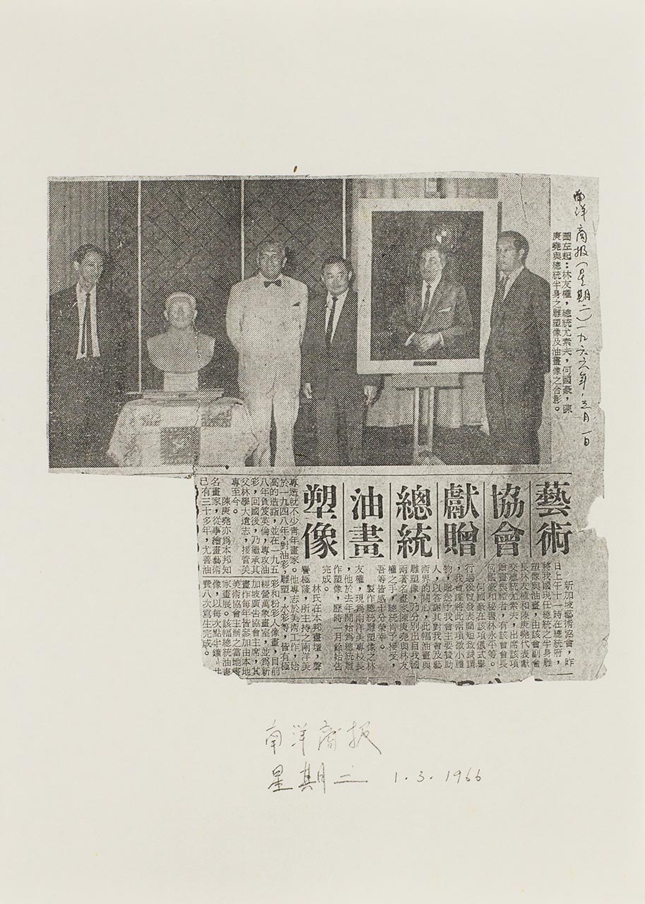 艺术协会献给总统油画雕像 (Art Society Presents President with Oil Painting and Sculpture)