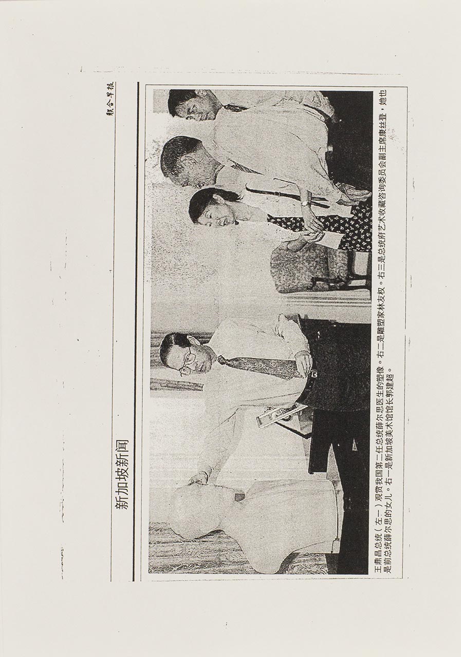 Lim Yew Kuan's newsclipping