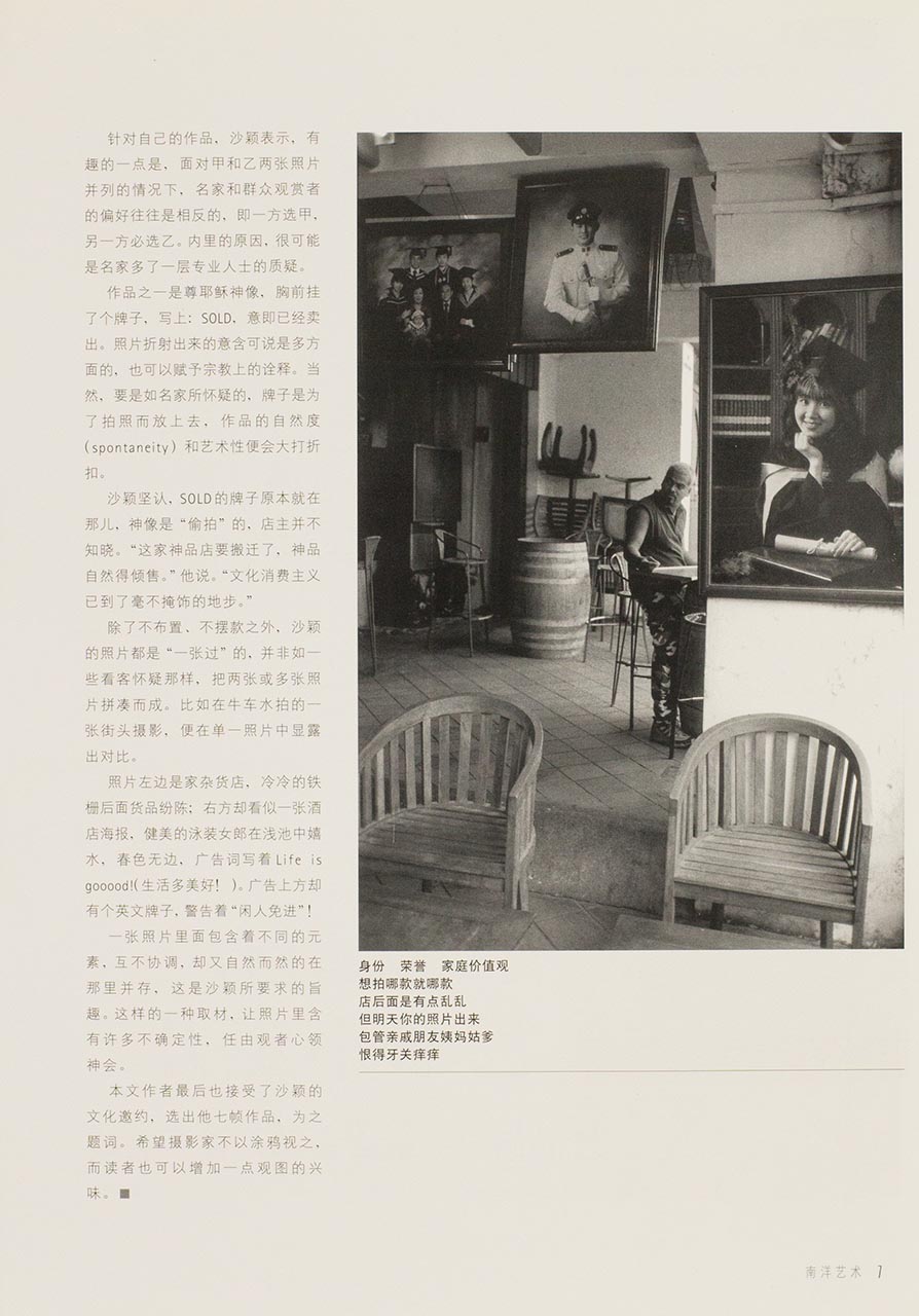 林友权喜欢就画，乐在其中 (Lim Yew Kuan Draws When He Likes and Finds Joy in His Art)
