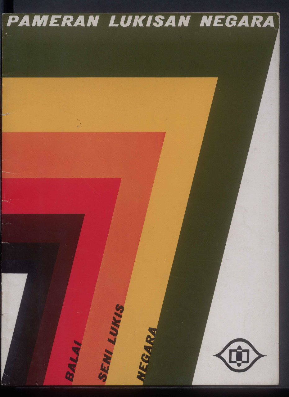 Seventh National Art Exhibition