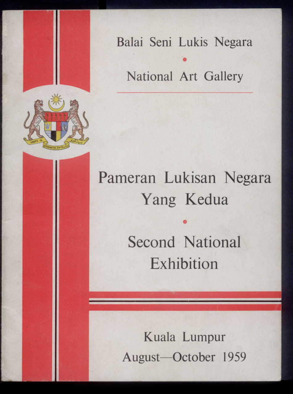 Pameran Lukisan Negara Yang Kedua