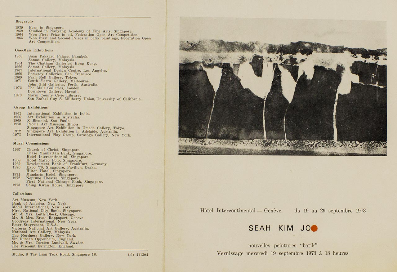 Seah Kim Joo's exhibition catalogue