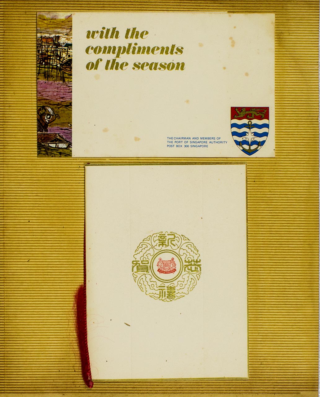 Greeting card from Seah Kim Joo's Archive