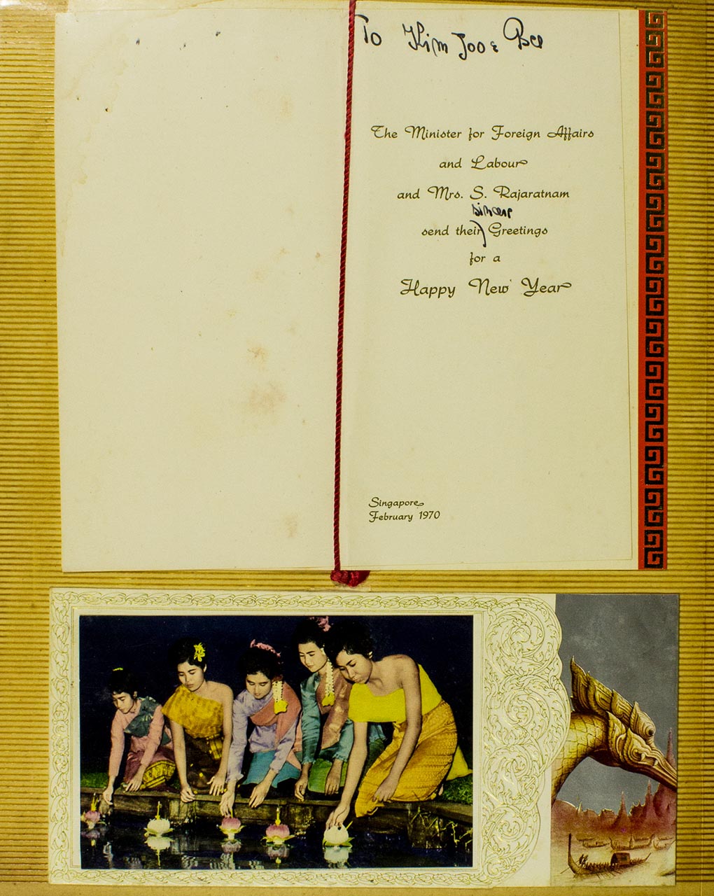 Greeting card from Seah Kim Joo's Archive