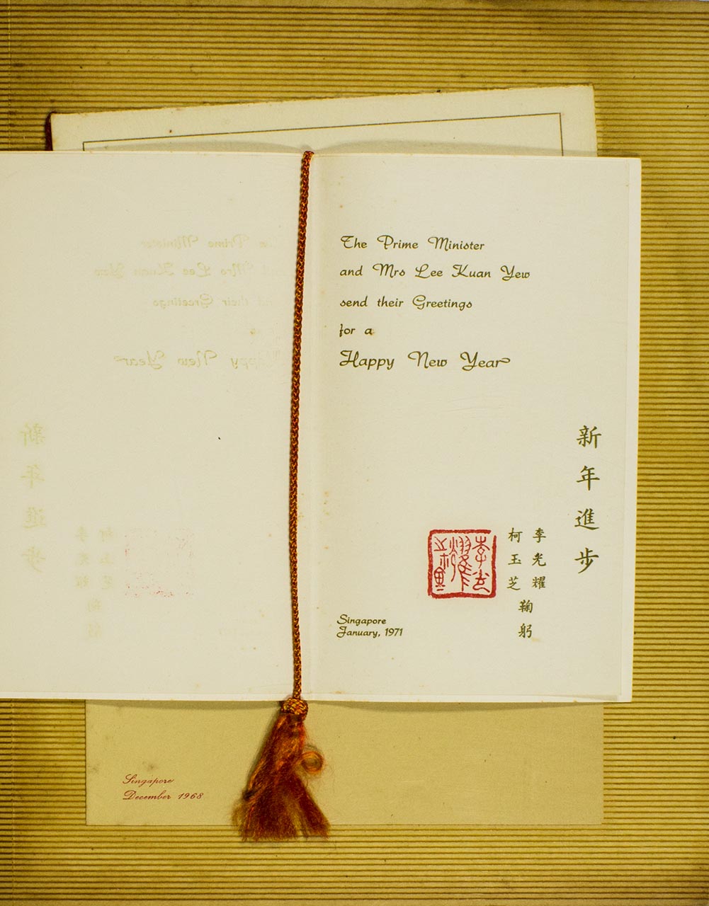 Greeting card from Seah Kim Joo's Archive