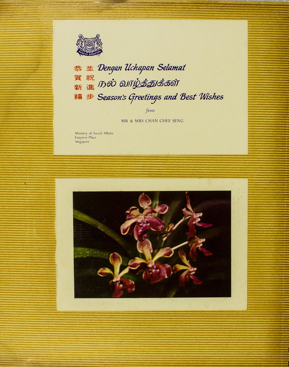 Greeting card from Seah Kim Joo's Archive