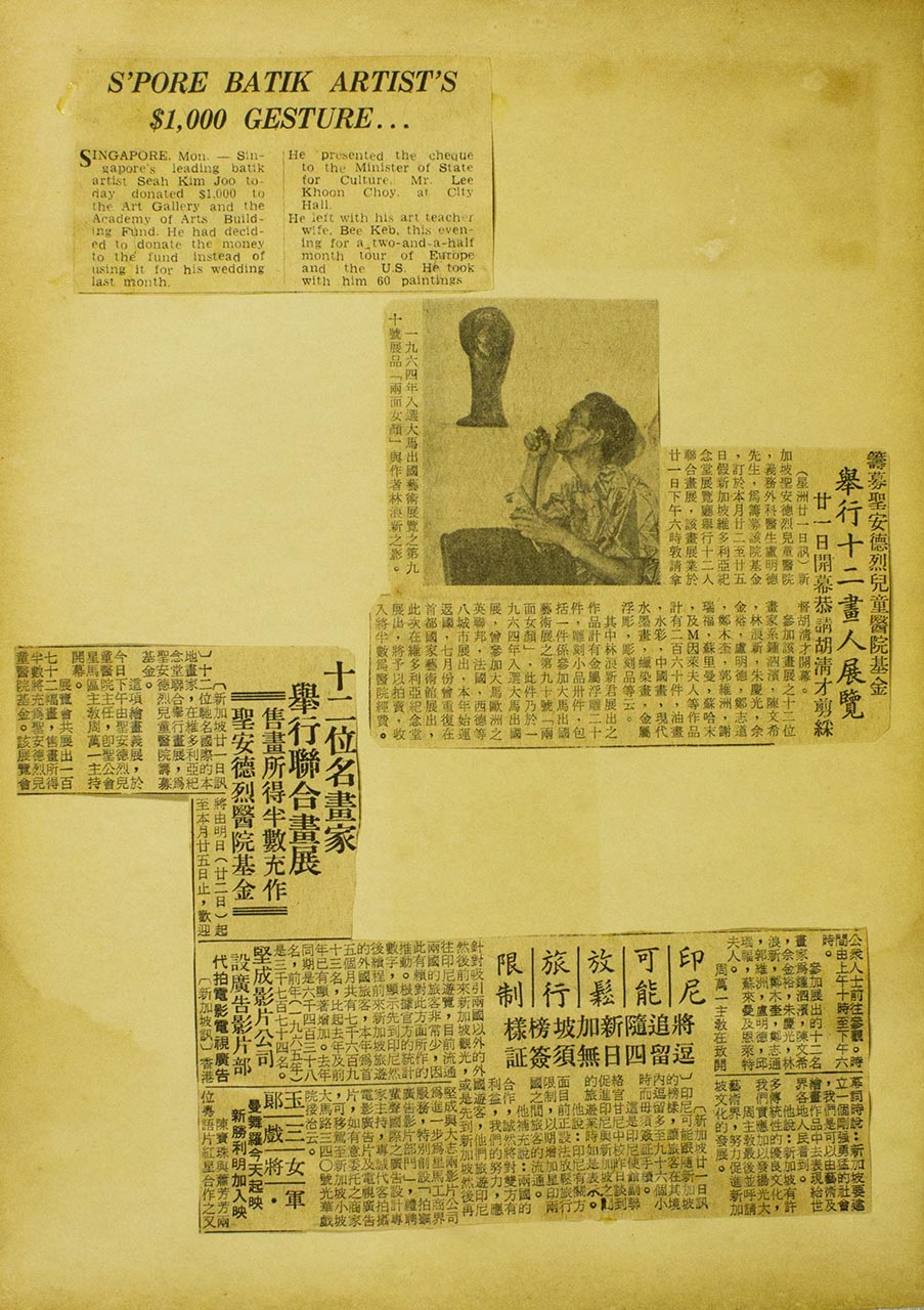 S'pore (Singapore) Batik Artist's $1,000 Gesture… | 筹募圣安德烈儿童医院基金举行十二画人展览 | 十二位名画家举行联合画展售画所得半数充作圣安德烈医院基金