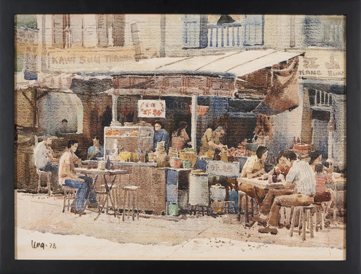 Figure 9. Leng Joon Wong, Hokkien Street, 1978, Watercolour on paper