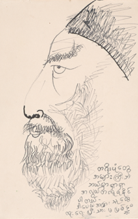 Portrait of Rabindranath Tagore