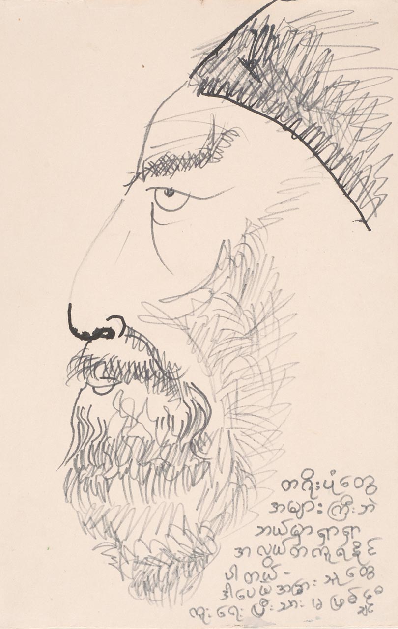 Portrait of Rabindranath Tagore