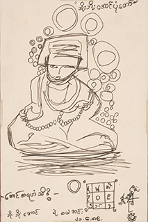 Alchemist : Portrait of Bo Bo Aug
