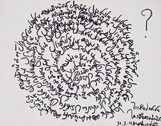 Khrai khue prachachon? Khrai khue Communists? (Who are the people? Who are the communists?)