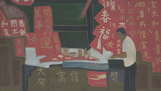 Fortune teller (Chinatown)