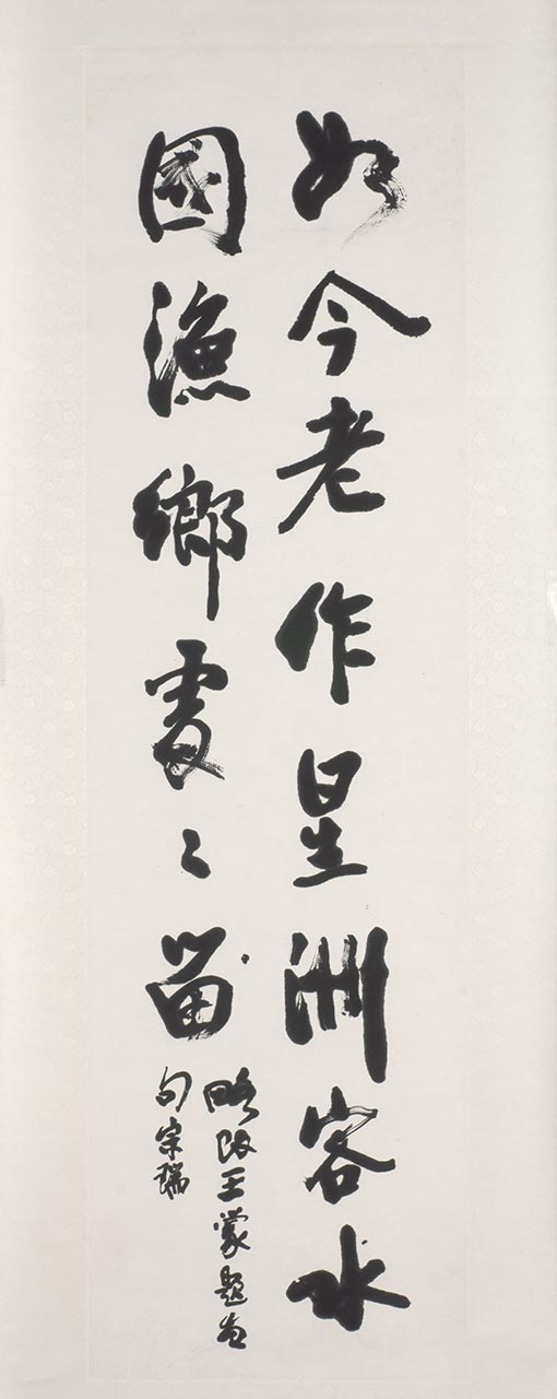 Calligraphy