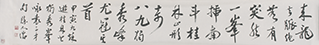 Calligraphy
