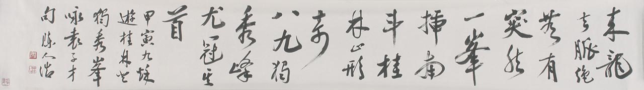 Calligraphy