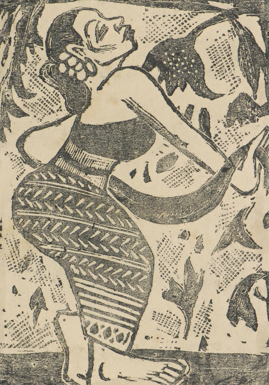 (Untitled) Woman Dancing
