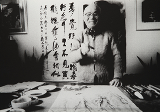Legends - Li KeRan #1