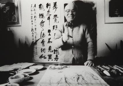 Legends - Li KeRan #1