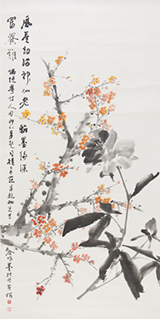 Aromatic Scent in the Cold and New Mark in Ink