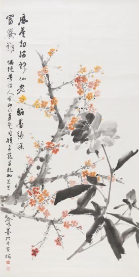 Aromatic Scent in the Cold and New Mark in Ink